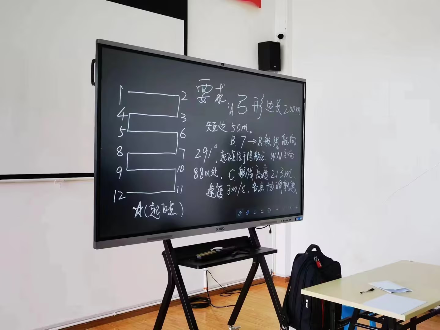2023年3月22号云南昆明考场地面站题目