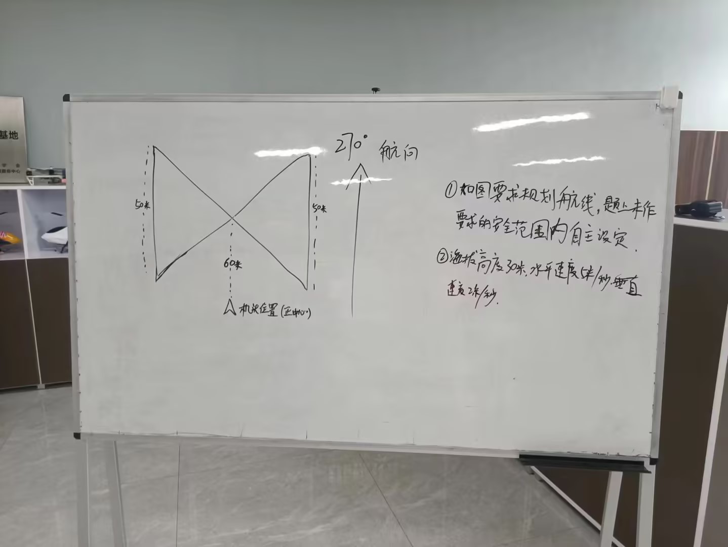 2023年4月21号深圳地面站考题