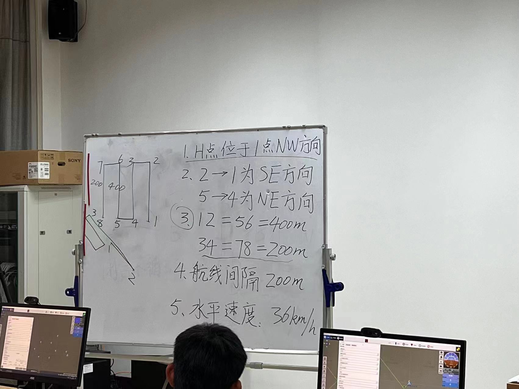 2023年4月27日桂林考场地面站题目